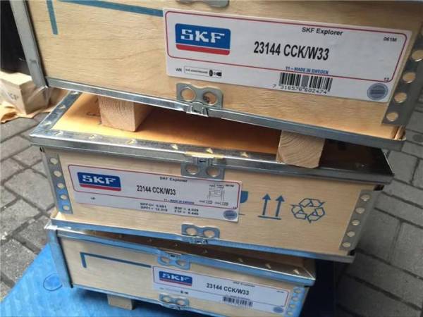 SKF  C39/600KM+OH39/600HE